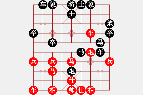 象棋棋譜圖片：牛頭滾（黑勝） - 步數(shù)：30 