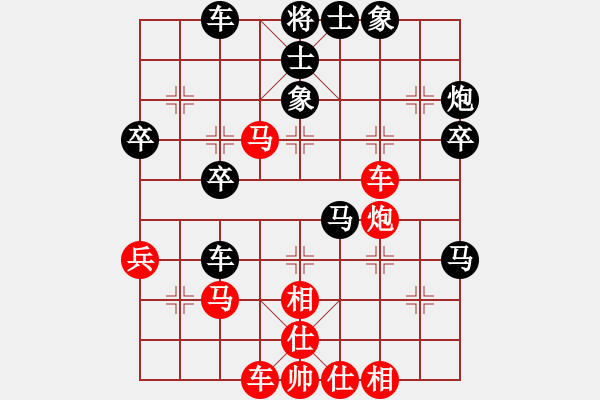 象棋棋譜圖片：牛頭滾（黑勝） - 步數(shù)：40 