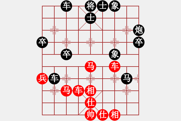 象棋棋譜圖片：牛頭滾（黑勝） - 步數(shù)：50 