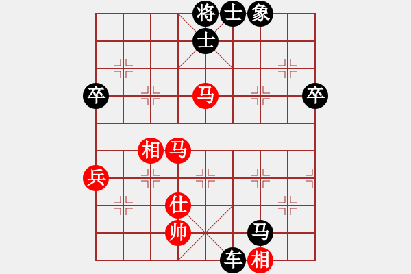 象棋棋譜圖片：牛頭滾（黑勝） - 步數(shù)：70 