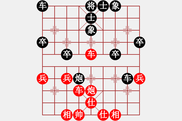 象棋棋谱图片：河北魏荣辉先和山西王猛第九轮 - 步数：40 