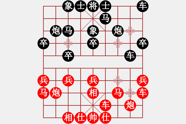 象棋棋谱图片：梁辉远 先和 徐昊 - 步数：20 