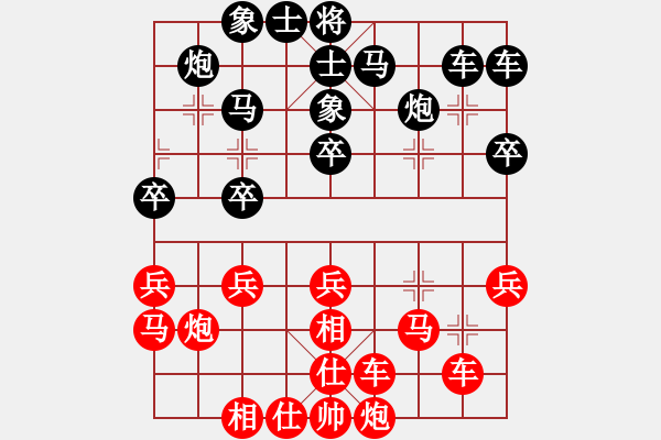 象棋棋谱图片：梁辉远 先和 徐昊 - 步数：30 