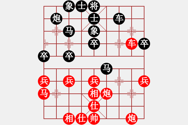 象棋棋谱图片：梁辉远 先和 徐昊 - 步数：40 