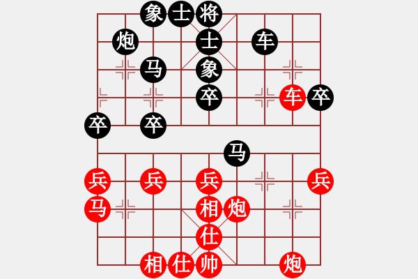 象棋棋譜圖片：梁輝遠(yuǎn) 先和 徐昊 - 步數(shù)：40 