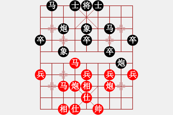 象棋棋谱图片：童本平     先和 蒋志梁     - 步数：30 