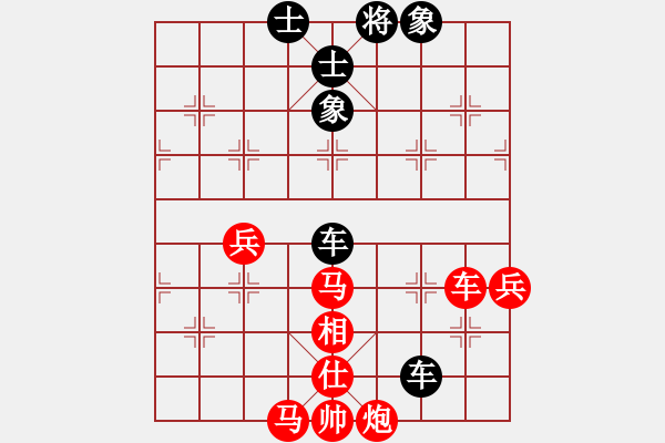 象棋棋譜圖片：戰(zhàn)神李靖(5f)-勝-微笑掩飾(北斗) - 步數(shù)：100 