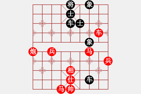 象棋棋譜圖片：戰(zhàn)神李靖(5f)-勝-微笑掩飾(北斗) - 步數(shù)：114 