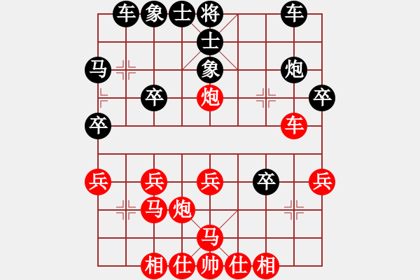 象棋棋譜圖片：戰(zhàn)神李靖(5f)-勝-微笑掩飾(北斗) - 步數(shù)：30 