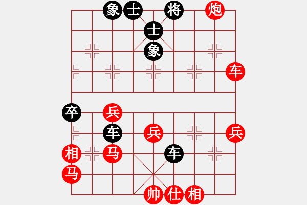 象棋棋譜圖片：戰(zhàn)神李靖(5f)-勝-微笑掩飾(北斗) - 步數(shù)：60 