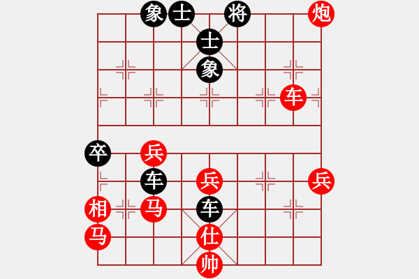 象棋棋譜圖片：戰(zhàn)神李靖(5f)-勝-微笑掩飾(北斗) - 步數(shù)：70 