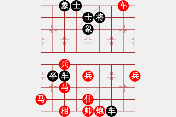 象棋棋譜圖片：戰(zhàn)神李靖(5f)-勝-微笑掩飾(北斗) - 步數(shù)：80 