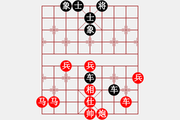 象棋棋譜圖片：戰(zhàn)神李靖(5f)-勝-微笑掩飾(北斗) - 步數(shù)：90 