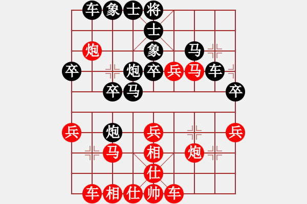 象棋棋譜圖片：吾業(yè)余棋手(4段)-勝-江南一匹狼(4段) - 步數(shù)：30 