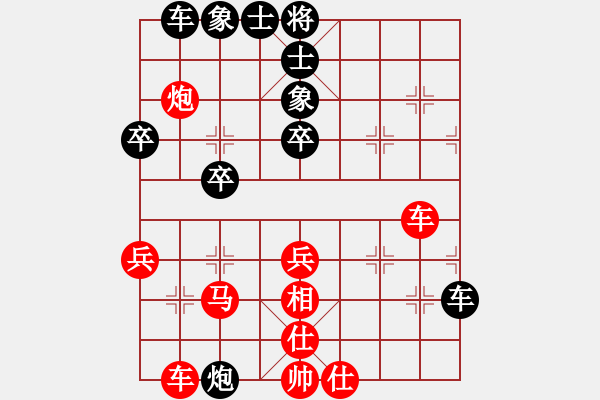 象棋棋譜圖片：吾業(yè)余棋手(4段)-勝-江南一匹狼(4段) - 步數(shù)：50 