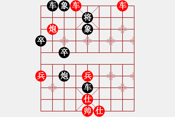 象棋棋譜圖片：吾業(yè)余棋手(4段)-勝-江南一匹狼(4段) - 步數(shù)：63 