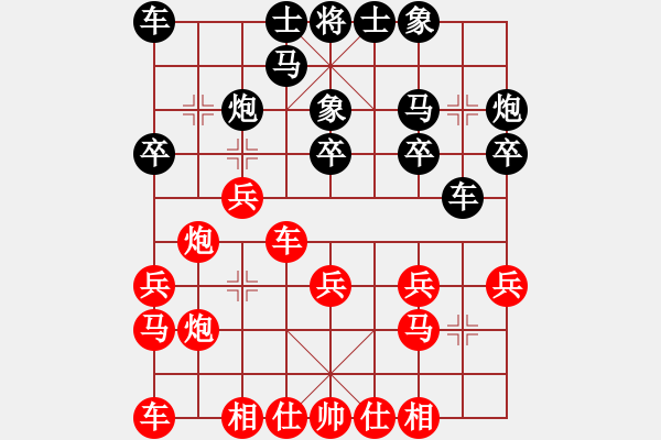 象棋棋譜圖片：測評3 - 步數(shù)：20 