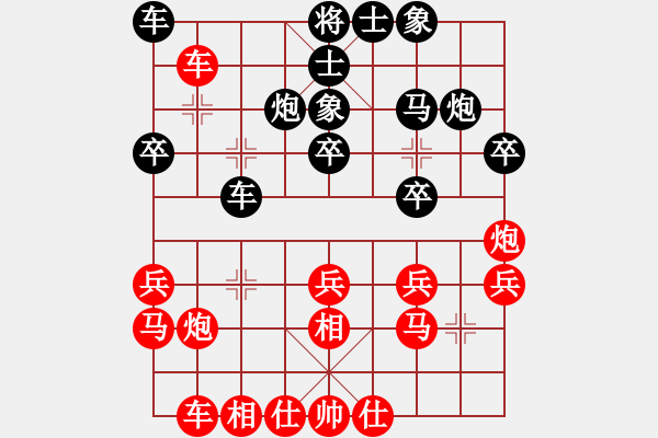 象棋棋譜圖片：測評3 - 步數(shù)：30 