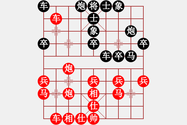 象棋棋譜圖片：測評3 - 步數(shù)：40 