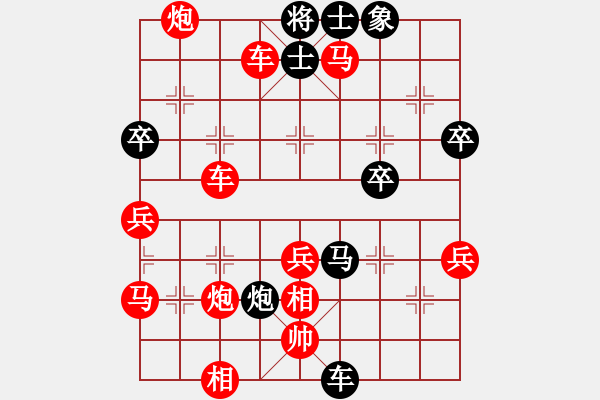 象棋棋譜圖片：測評3 - 步數(shù)：68 