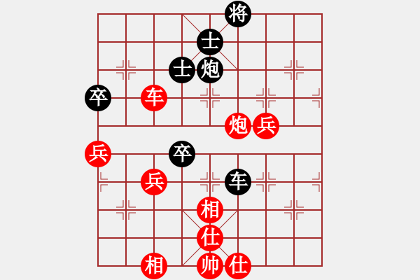 象棋棋譜圖片：第三輪 西安左小衛(wèi)先勝渭南孟清濤 - 步數：90 