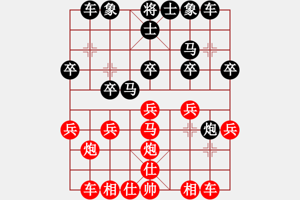 象棋棋譜圖片：揚(yáng)修戲曹(6級(jí))-負(fù)-bbboy002(5r) - 步數(shù)：20 