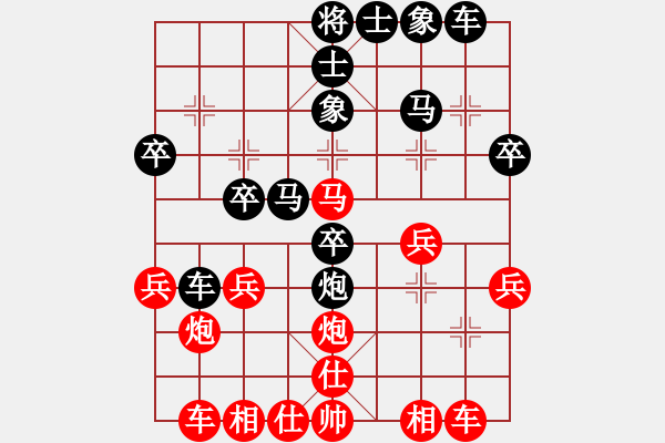 象棋棋譜圖片：揚(yáng)修戲曹(6級(jí))-負(fù)-bbboy002(5r) - 步數(shù)：30 