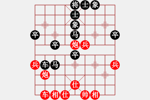 象棋棋譜圖片：揚(yáng)修戲曹(6級(jí))-負(fù)-bbboy002(5r) - 步數(shù)：40 