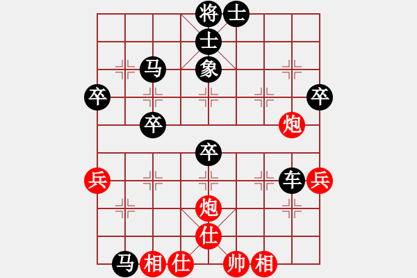 象棋棋譜圖片：揚(yáng)修戲曹(6級(jí))-負(fù)-bbboy002(5r) - 步數(shù)：50 