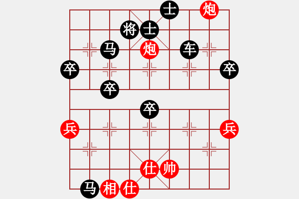 象棋棋譜圖片：揚(yáng)修戲曹(6級(jí))-負(fù)-bbboy002(5r) - 步數(shù)：60 