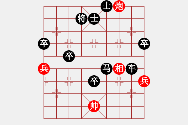 象棋棋譜圖片：揚(yáng)修戲曹(6級(jí))-負(fù)-bbboy002(5r) - 步數(shù)：80 