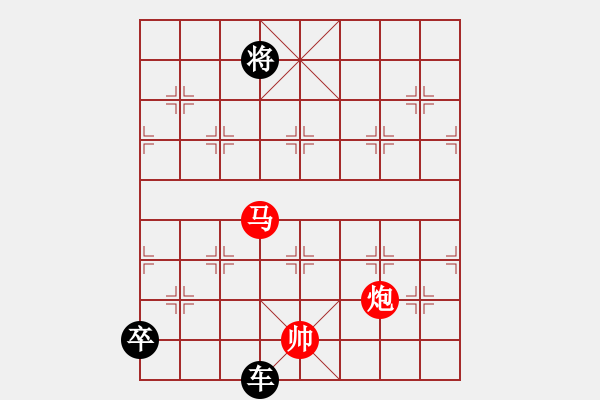 象棋棋譜圖片：絕妙棋局047（著法1） - 步數(shù)：10 