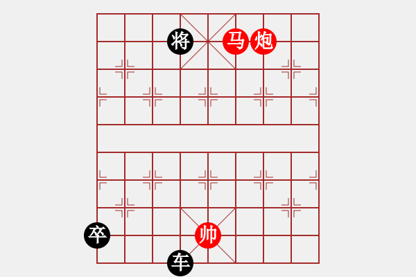 象棋棋譜圖片：絕妙棋局047（著法1） - 步數(shù)：15 