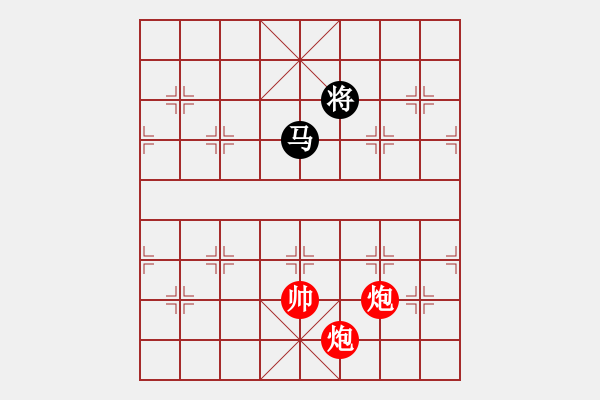 象棋棋譜圖片：絕妙棋局1884 - 步數(shù)：10 