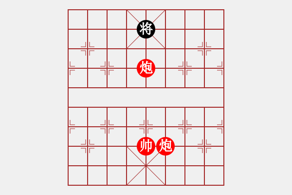 象棋棋譜圖片：絕妙棋局1884 - 步數(shù)：15 