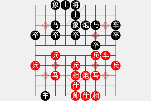 象棋棋譜圖片：阿仙姑對(duì)滴水穿石佛 - 步數(shù)：30 