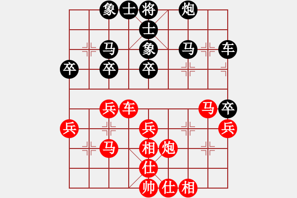 象棋棋譜圖片：阿仙姑對(duì)滴水穿石佛 - 步數(shù)：40 