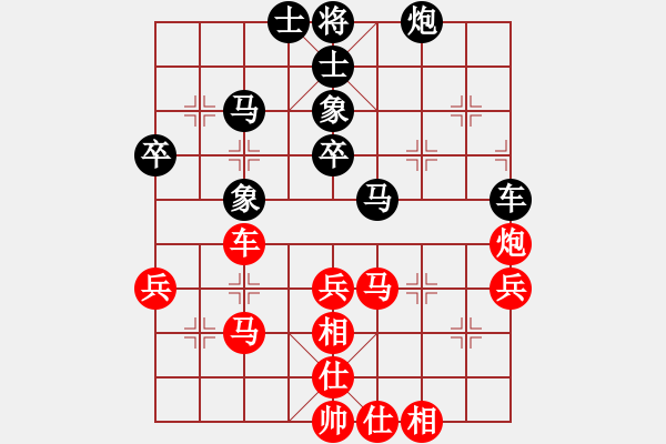 象棋棋譜圖片：阿仙姑對(duì)滴水穿石佛 - 步數(shù)：50 