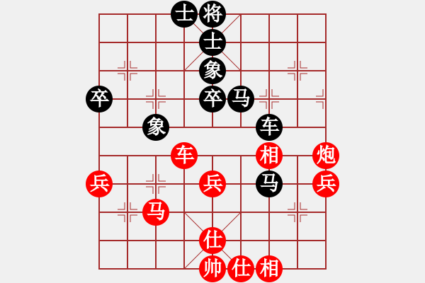 象棋棋譜圖片：阿仙姑對(duì)滴水穿石佛 - 步數(shù)：60 