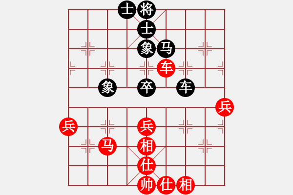 象棋棋譜圖片：阿仙姑對(duì)滴水穿石佛 - 步數(shù)：70 