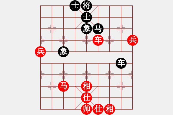 象棋棋譜圖片：阿仙姑對(duì)滴水穿石佛 - 步數(shù)：80 