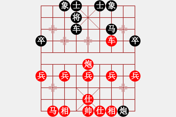 象棋棋譜圖片：hx【帥】[1637415851] -VS- 無為[648347901] - 步數(shù)：40 