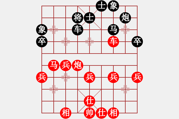 象棋棋譜圖片：hx【帥】[1637415851] -VS- 無為[648347901] - 步數(shù)：47 