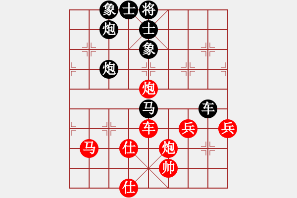 象棋棋譜圖片：335局 A10- 飛相局-BugChess Plus 19-07-08 x64(17層) (先負(fù) - 步數(shù)：100 