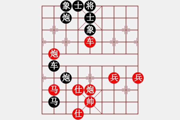 象棋棋譜圖片：335局 A10- 飛相局-BugChess Plus 19-07-08 x64(17層) (先負(fù) - 步數(shù)：110 