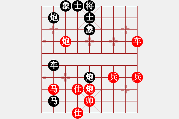 象棋棋譜圖片：335局 A10- 飛相局-BugChess Plus 19-07-08 x64(17層) (先負(fù) - 步數(shù)：120 