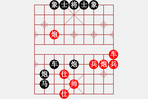 象棋棋譜圖片：335局 A10- 飛相局-BugChess Plus 19-07-08 x64(17層) (先負(fù) - 步數(shù)：130 