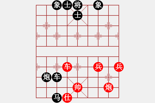 象棋棋譜圖片：335局 A10- 飛相局-BugChess Plus 19-07-08 x64(17層) (先負(fù) - 步數(shù)：140 