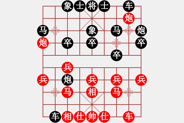 象棋棋譜圖片：335局 A10- 飛相局-BugChess Plus 19-07-08 x64(17層) (先負(fù) - 步數(shù)：20 