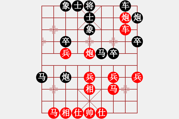 象棋棋譜圖片：335局 A10- 飛相局-BugChess Plus 19-07-08 x64(17層) (先負(fù) - 步數(shù)：30 